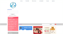 Desktop Screenshot of iamcloset.com